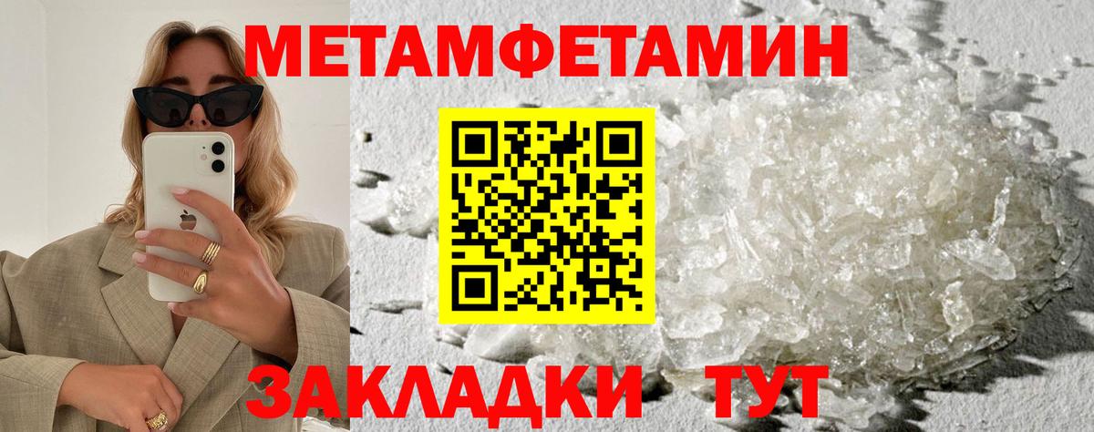 АМФЕТАМИН  АМФЕТАМИН  Вход с VPN  Амфетамин 97%  Ульяновск 