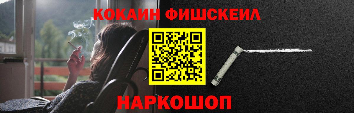 КОКАИН Columbia Ульяновск