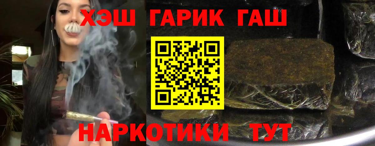 ГАШ ice o lator Ульяновск