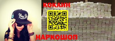 PSILOCYBIN Кумертау