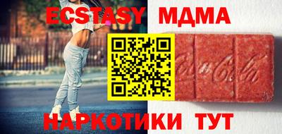 PSILOCYBIN Кумертау