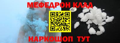 MDMA Кунгур