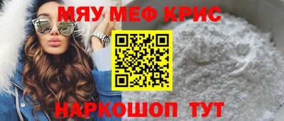PSILOCYBIN Кумертау