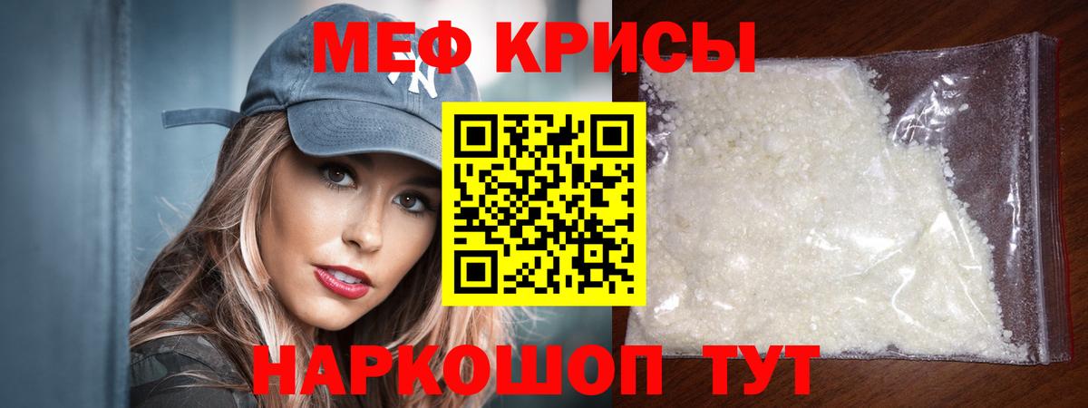 Меф  Ульяновск