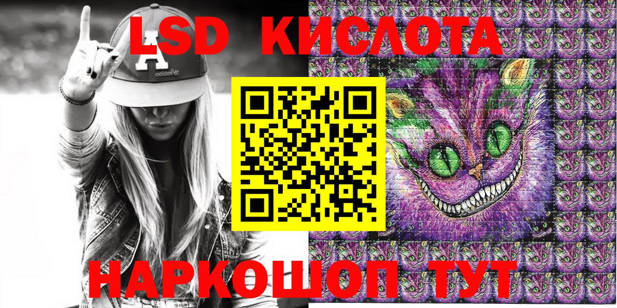 Наркотические марки 1,5мг Ульяновск