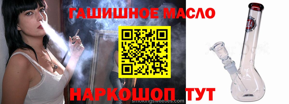 Ульяновск  Дистиллят ТГК вейп с тгк  Вход с VPN 