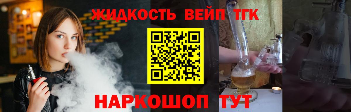 Дистиллят ТГК концентрат Ульяновск