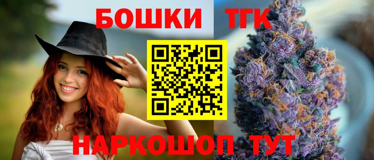 Канабис гибрид Ульяновск