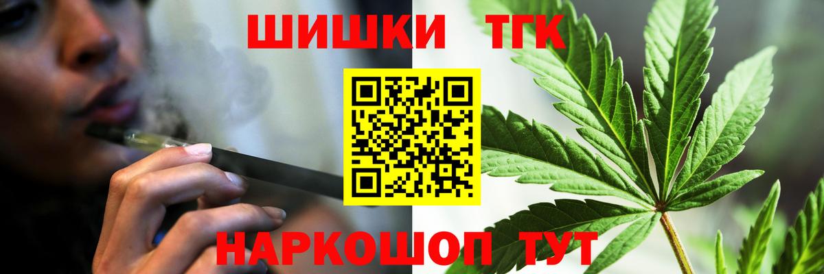 МАРИХУАНА семена  Вход с VPN  Ульяновск  Каннабис планчик  Бошки марихуана тримм 